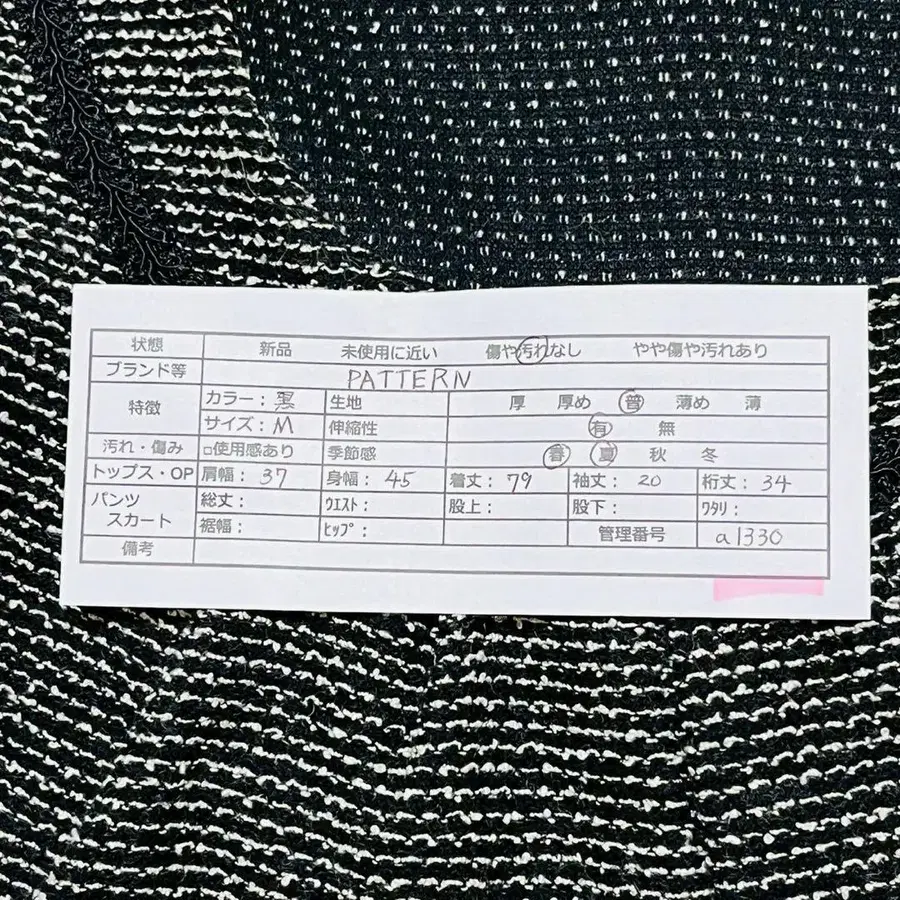 12번째 상품 이미지