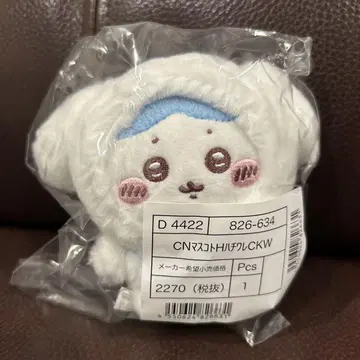 Chikawa x Sanrio 시나모롤 봉제 인형