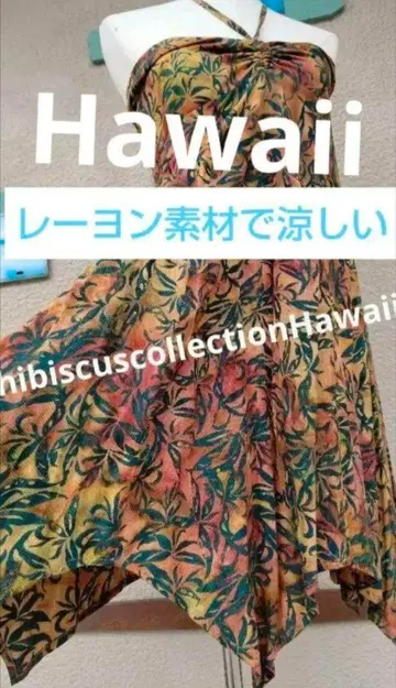 hibiscuscollectionHawaii 원피스 튜닉