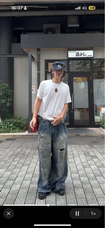 Jaded London 데님
