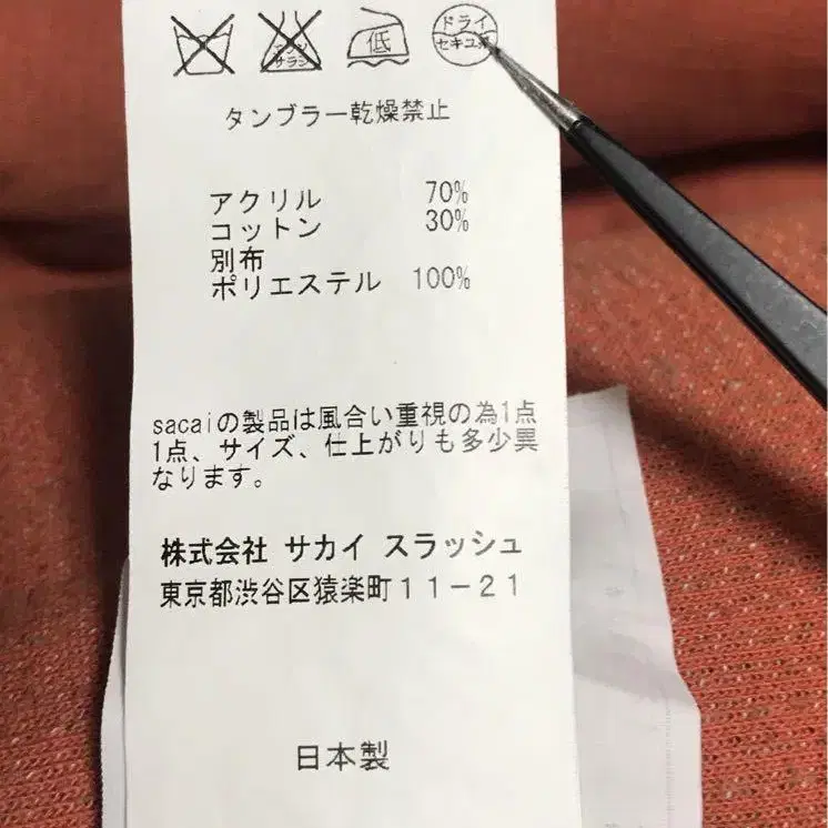 7번째 상품 이미지