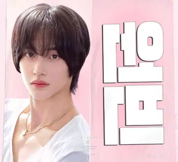RIIZE 원빈 슬로건 마스터