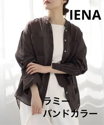 IENA 이에나 라미 밴드 카라 W 포켓 셔츠 36 브라운