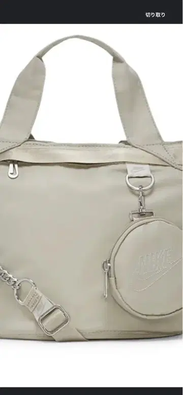 Nike WMNS Futura Luxe 토트백