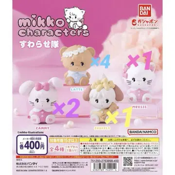 Mikoko Characters 앉아있는 부대