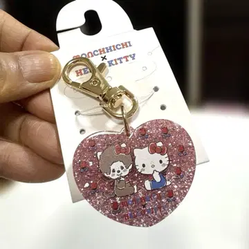 새상품 키링 한정판 콜라보 키티 몬치치 핑크 하트 반짝반짝