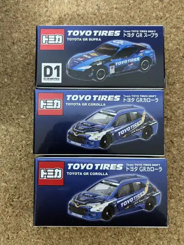 토미카 Team TOYO TIRES DRIFT 3대 세트
