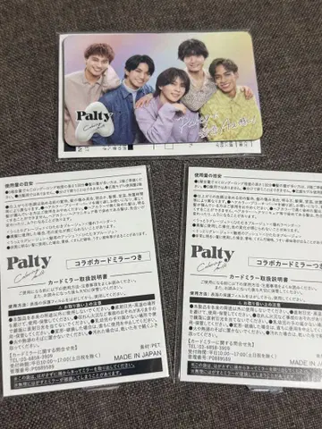 A! group 카드 거울 콜라보 카드 거울 Palty