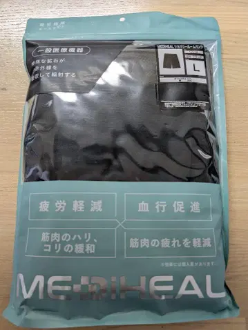 메디힐 리커버리 룸웨어 반바지 사이즈 L 블랙