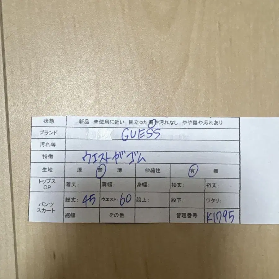 12번째 상품 이미지