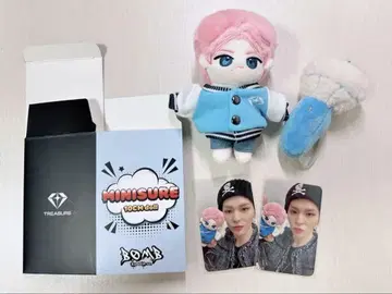 TREASURE MINISURE 요시 봉제 인형