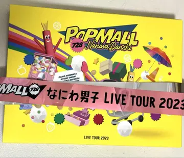 나니와단시 LIVE TOUR 2023 POPMALL Blu-ray 초회