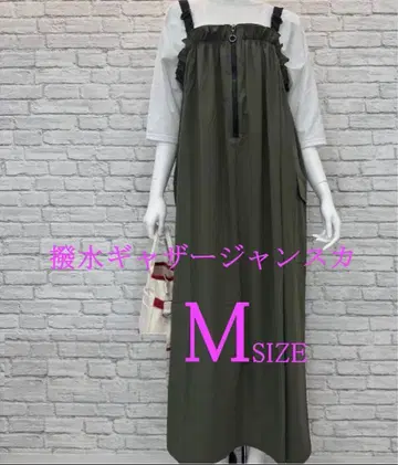 워크맨 발수 개더 스커트 M 새상품 카키 그린
