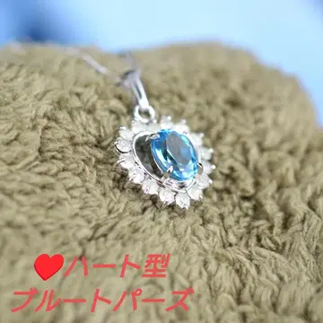 하트 모양 블루 토파즈 펜던트