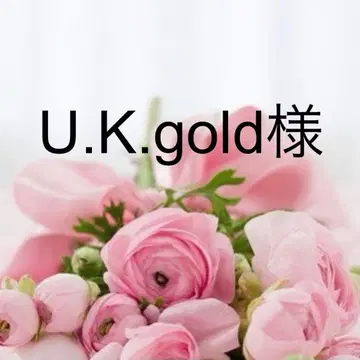 U.K.gold 님 원피스 1 믹스