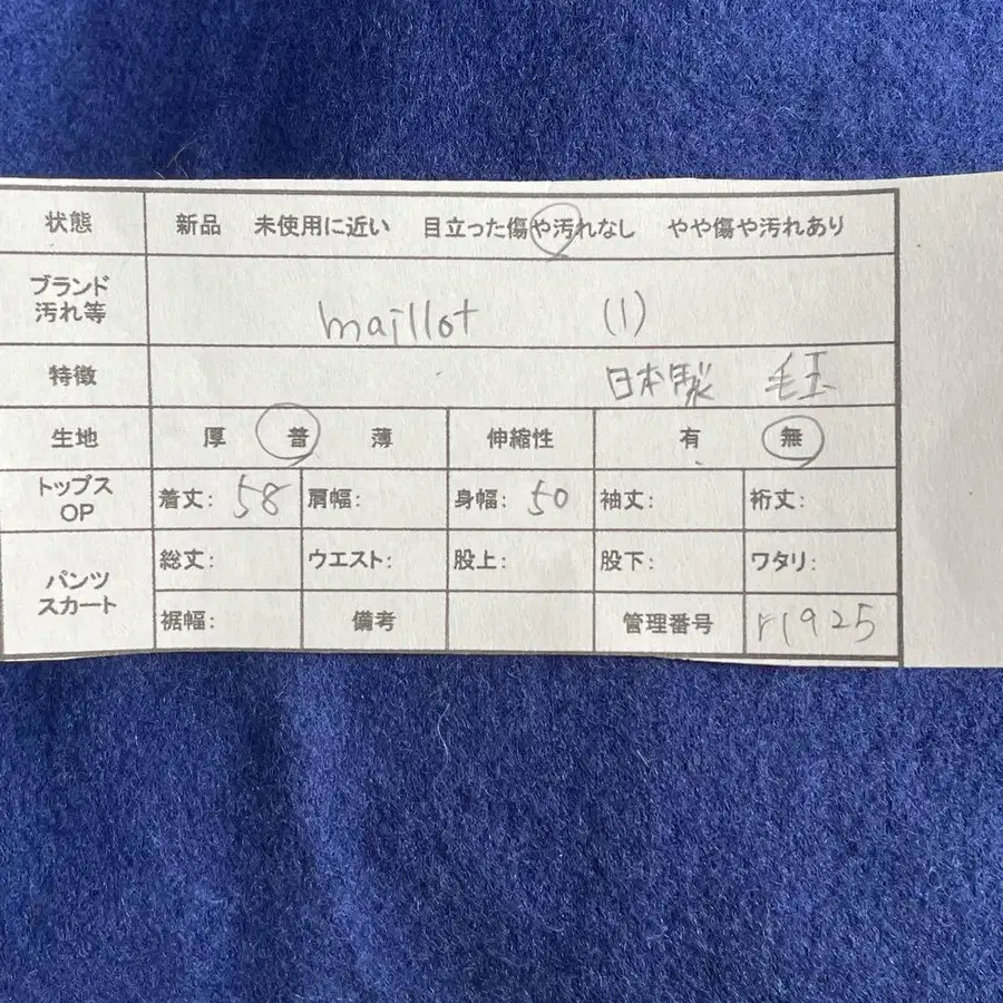 2번째 상품 이미지