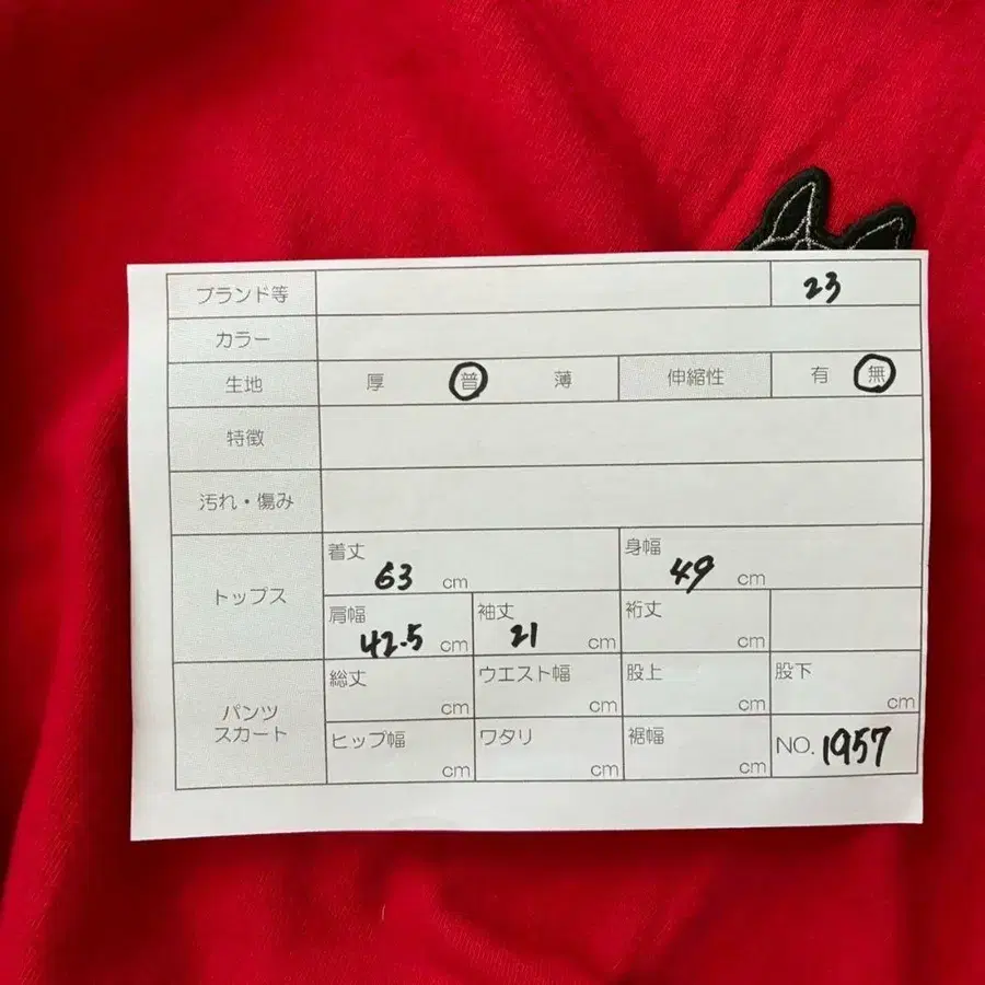 9번째 상품 이미지