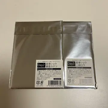 니지산지 가요제 폴라로이드