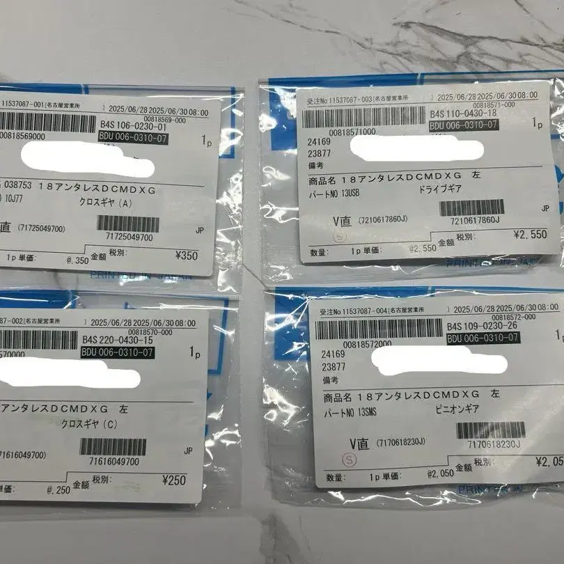 11번째 상품 이미지