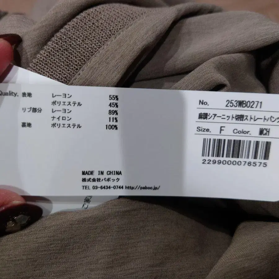 6번째 상품 이미지