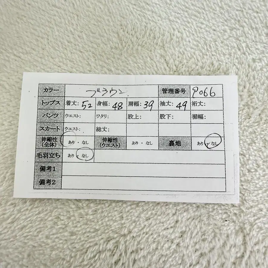 11번째 상품 이미지