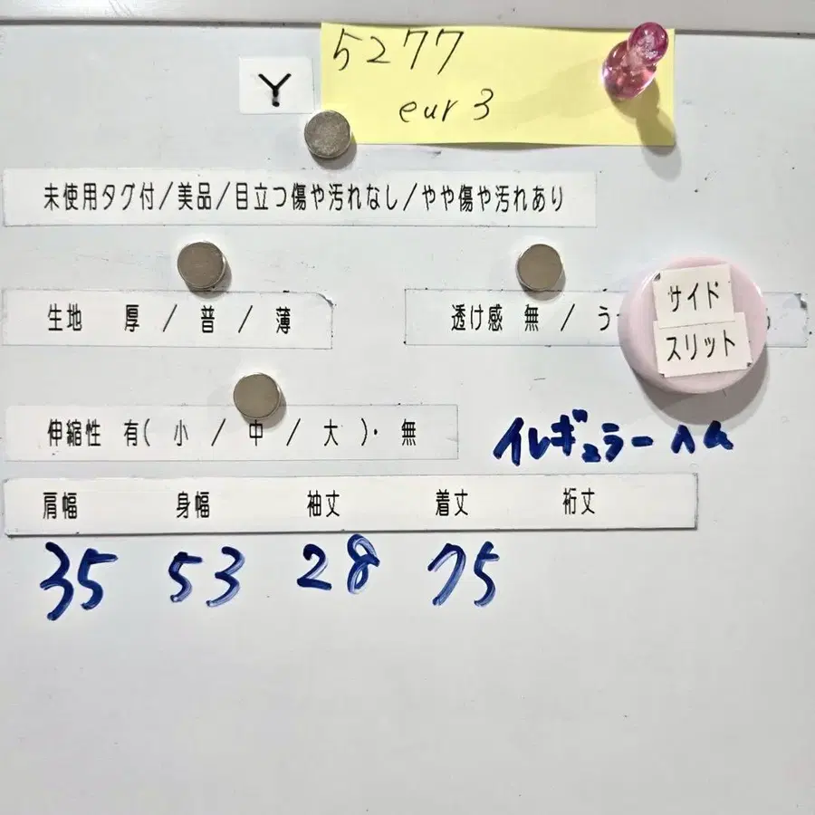 11번째 상품 이미지