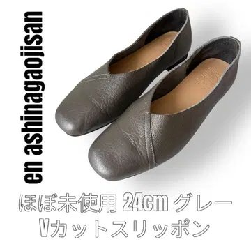 en 키다리 아저씨 슬립온 24cm 그레이 V컷 가죽 가죽 신발