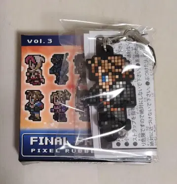 FF 픽셀 러버 스트랩 vol.3 스콜