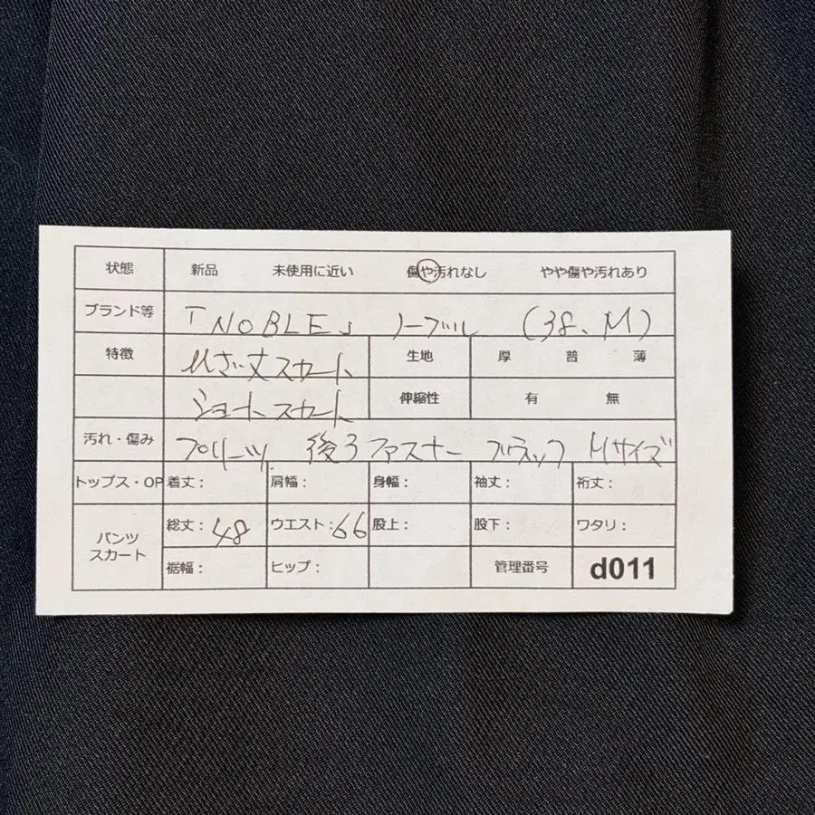 10번째 상품 이미지