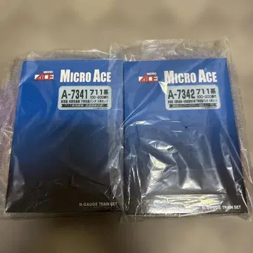 A-7341 A-7342 711계 100, 200번대