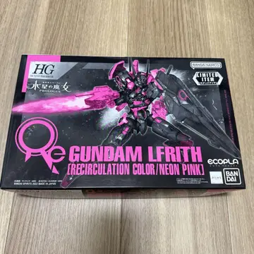 HG GUNDAM LFRITH 리서큘레이션 컬러/네온 핑크