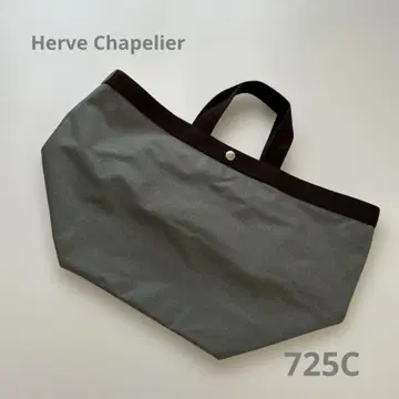 Herve Chapelier 에르베샤 펠리에 725C 보트형 토트백 L