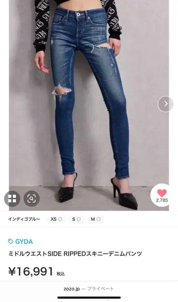 GYDA 사이드 립 스키니 데님 팬츠