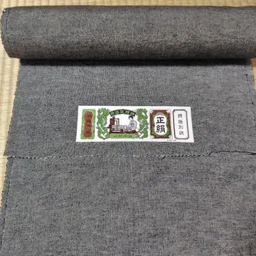 특선 별주 취미 츠무기 옷감 기모노 a
