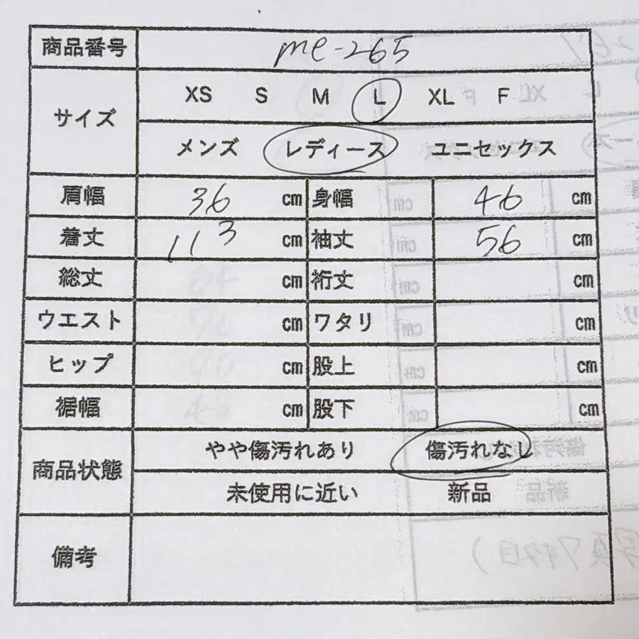 12번째 상품 이미지