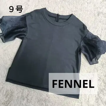 페넬 FENNEL 시어 퍼프 슬리브 티셔츠 차콜 그레이 일본제