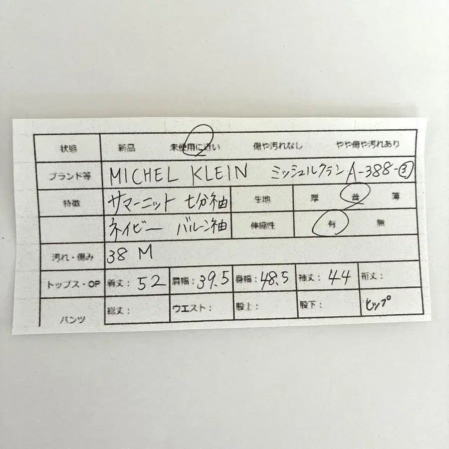 2번째 상품 이미지