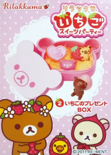 리멘트 리락쿠마 딸기 디저트 파티 2. 딸기 선물 BOX