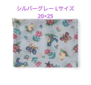 페일러 하이디 메쉬 파우치 L 사이즈 실버 그레이