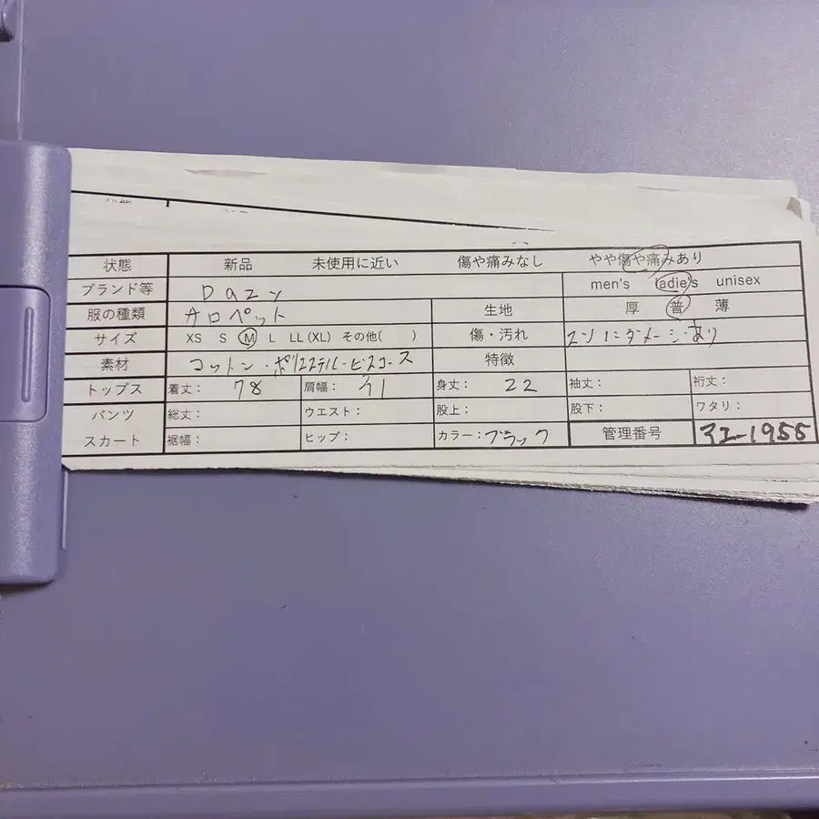 12번째 상품 이미지