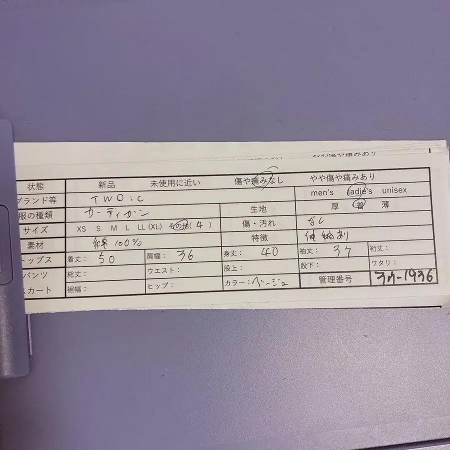 12번째 상품 이미지