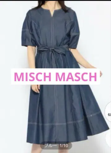 MISCH MASCH 배색 스티치 데님 원피스 미슈마슈