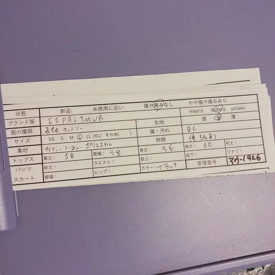 12번째 상품 이미지