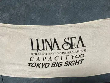 LUNA SEA 10TH ANNIVERSARY GIG 타월