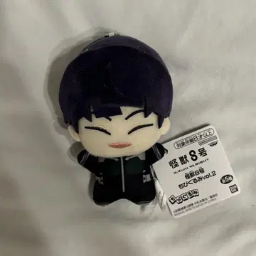 괴수 8호 호시나 소우시로 SD 인형 vol.2