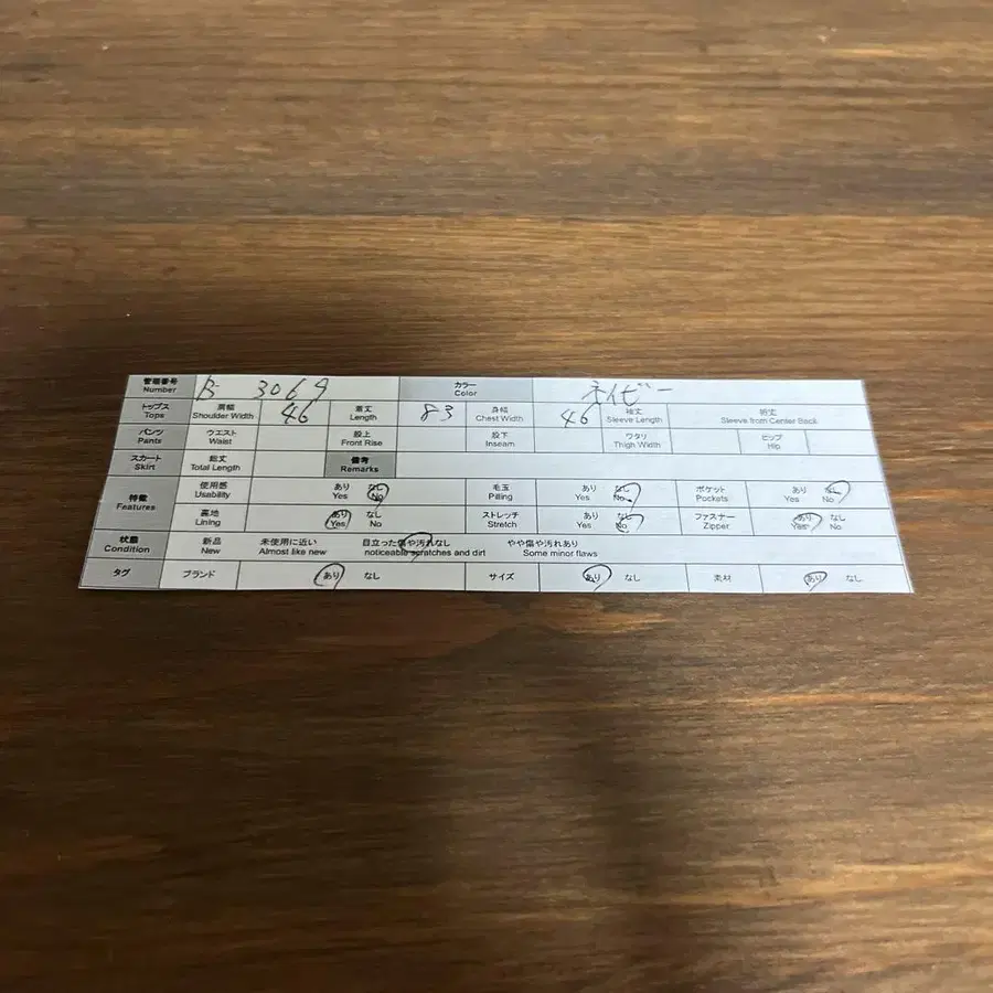 9번째 상품 이미지