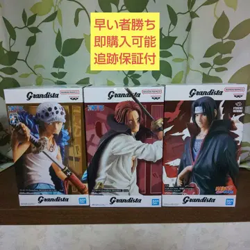 Grandista 피규어 트라팔가 로 샹크스 우치하 이타치