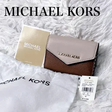 미사용 새상품 MICHAEL KORS 키케이스 동전 지갑 브라운/베이지