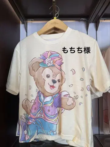 모치치 님