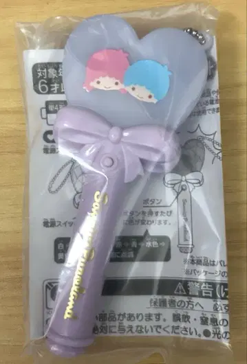 미니 미라클 기프트 퍼레이드 라이트 키키라라
